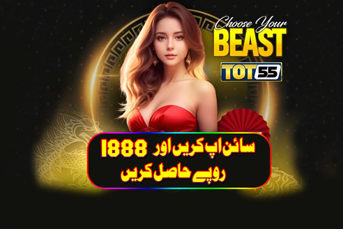 TOT55 Game App